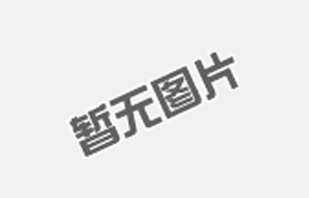 網(wǎng)絡(luò)機(jī)柜的相關(guān)區(qū)別和生產(chǎn)發(fā)展